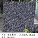 洛阳芝麻黑 地铺石 干挂