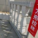洛阳芝麻白阳台栏杆