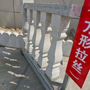 洛阳芝麻白阳台栏杆