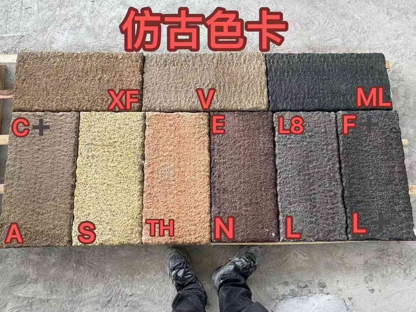 洛阳仿古石 老石板 做旧石