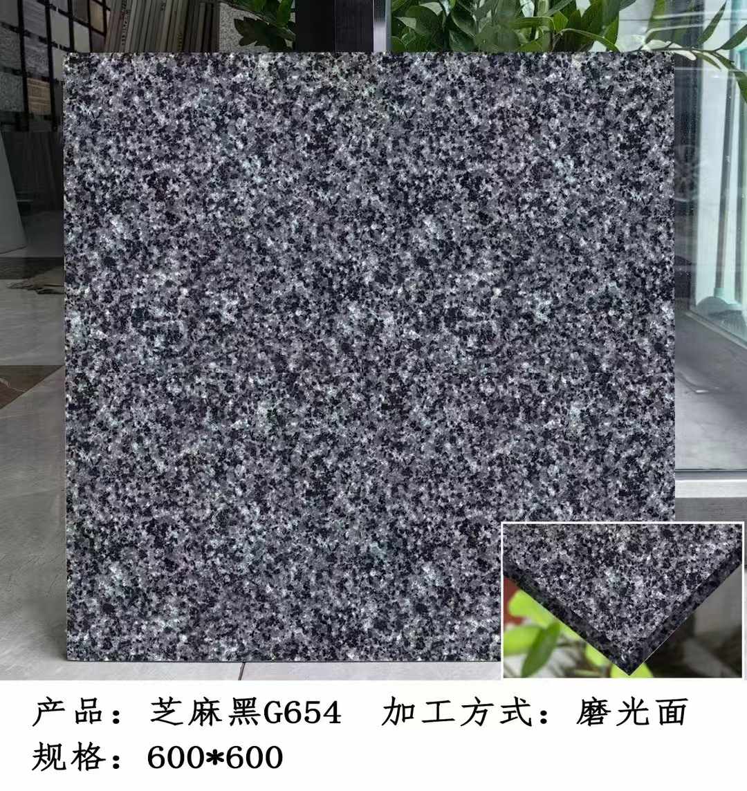 洛阳芝麻黑 地铺石 干挂