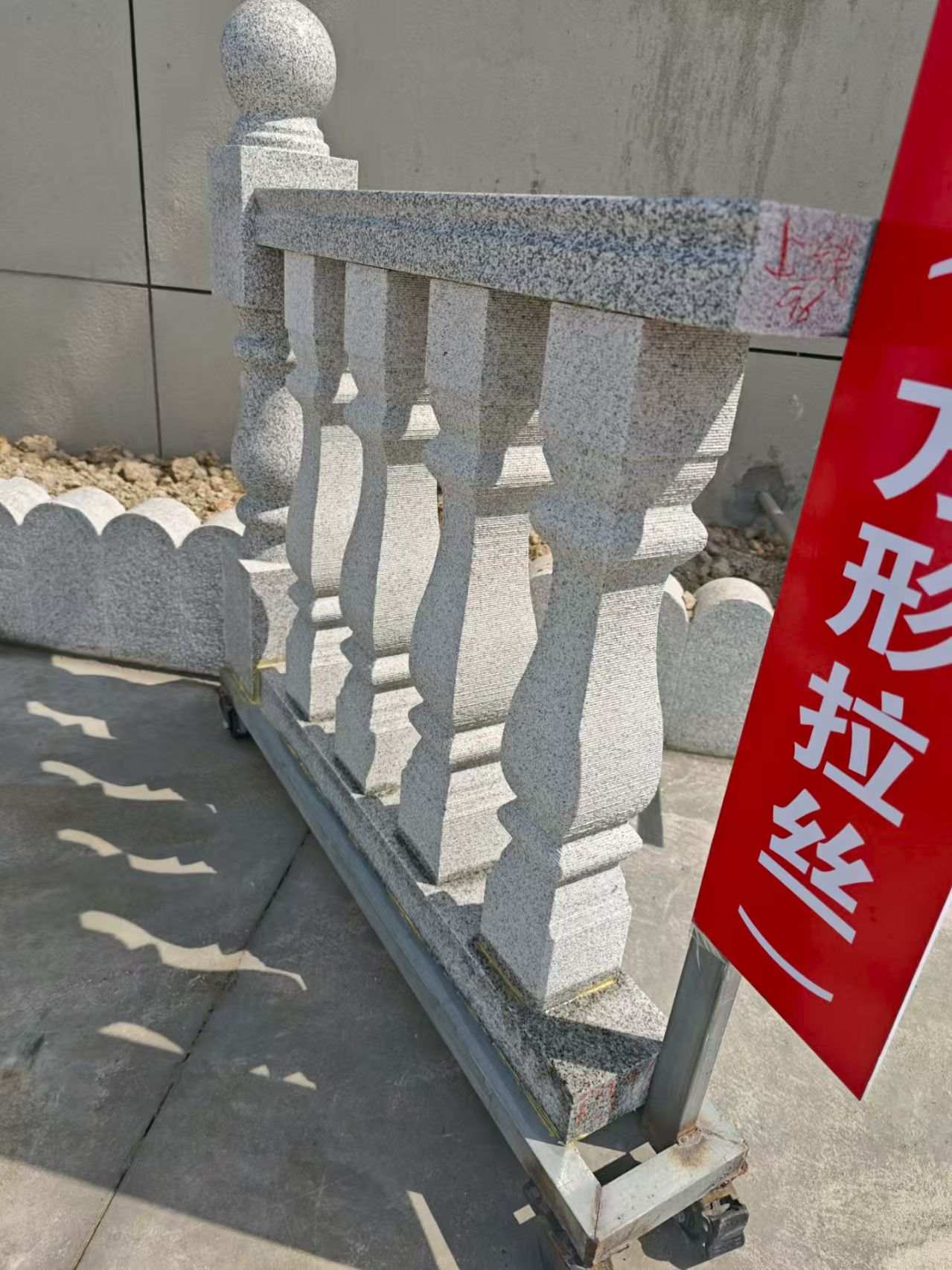 洛阳芝麻白阳台栏杆